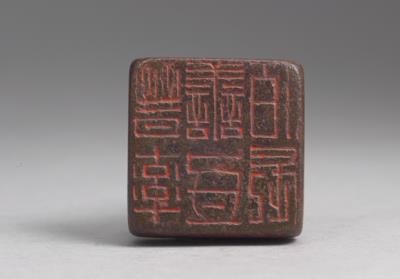 图片[2]-Bronze seal cast with “Jin shuaishan Di baizhang”, Jin dynasty (265-420)-China Archive